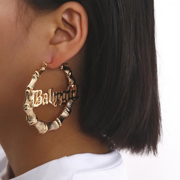 18k Gold Plated Personalized Bamboo Name Earrings